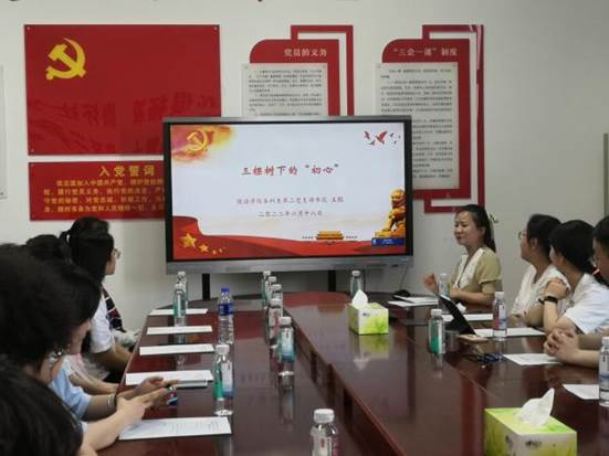 王老师上党课4
