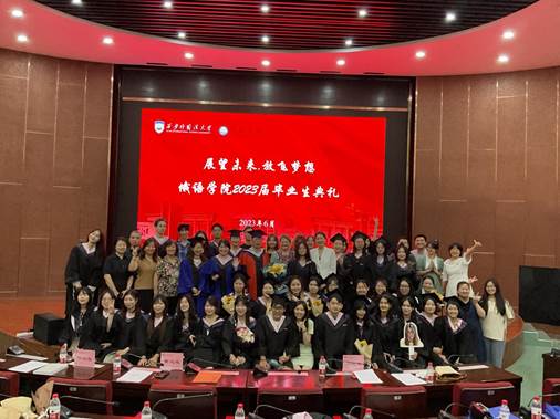 微信图片_20230630212543